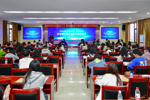 图2:湖南科技报刊 图2:湖南科技报刊