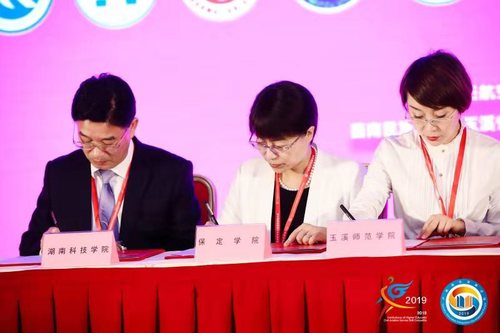 微信图片_20190722085723 微信图片_20190722085723