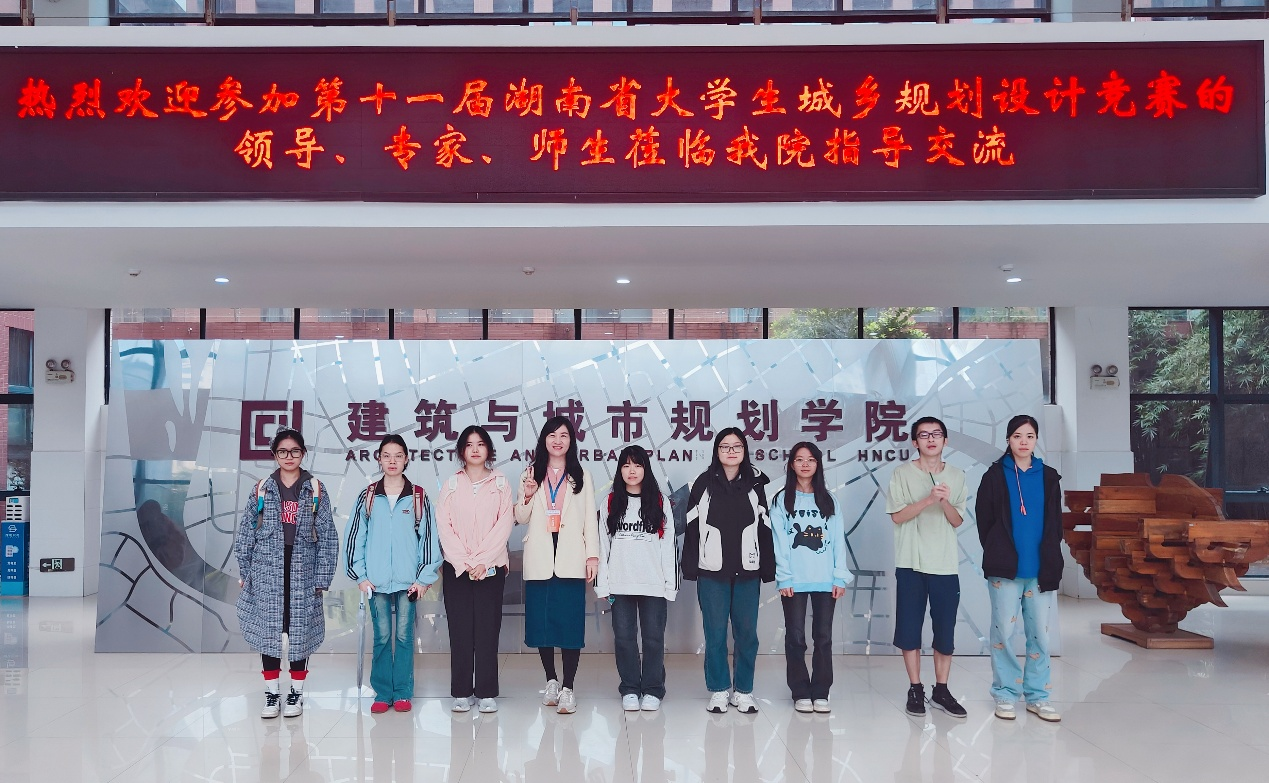 我校学子在第十一届湖南省大学生城乡规划设计竞赛中获一等奖（图）-湖南科技学院土木与环境工程学院
