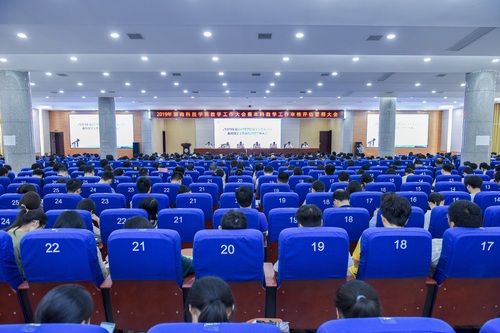 誓师大会 誓师大会