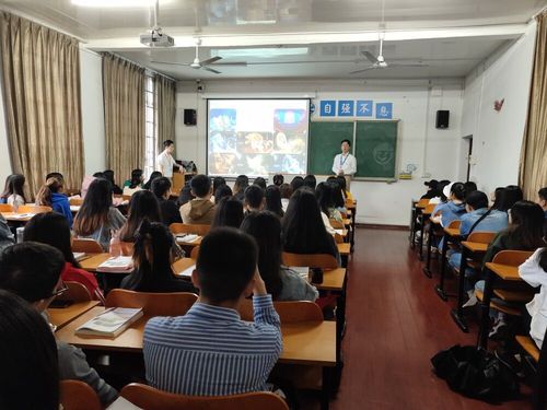 实习宣讲会1 实习宣讲会1