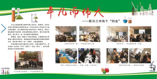 111平凡而伟大 111平凡而伟大