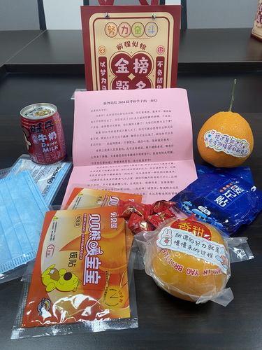 微信图片_20231218145126 微信图片_20231218145126