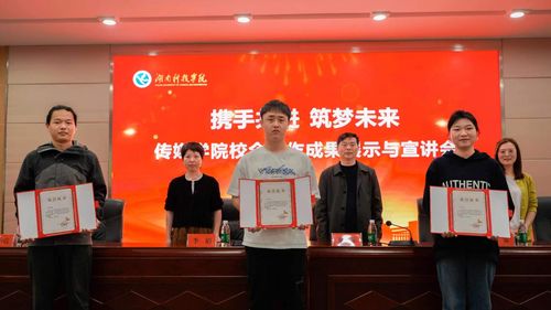 QQ图片20240401144506 QQ图片20240401144506