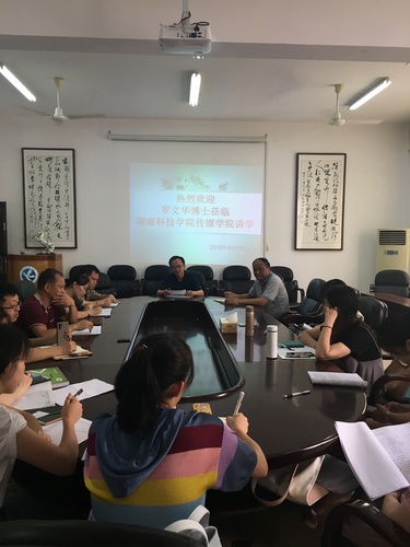 微信图片_20190612163210 微信图片_20190612163210