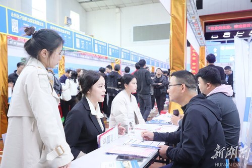 提供近万岗位!湖南科技学院举办毕业生供需见面会