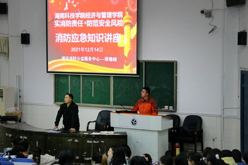 微信图片_20211216203426