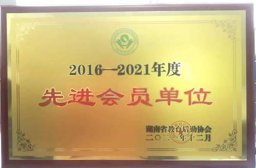 微信图片_20211231182752 微信图片_20211231182752