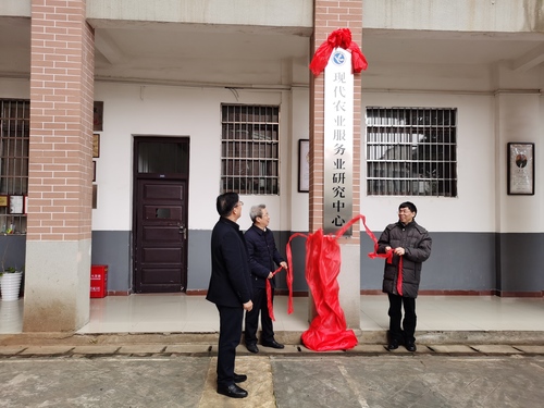 微信图片_20200102163919 微信图片_20200102163919