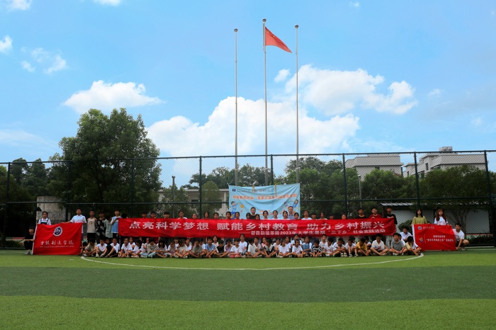 微信图片_20230710114634 微信图片_20230710114634