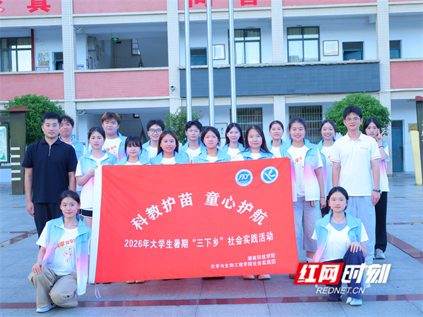 微信图片_20260715165918_1040_425.jpg 微信图片_20260715165918_1040_425.jpg