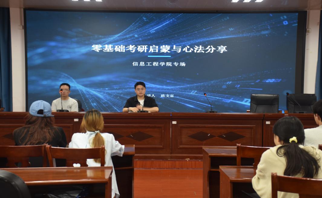 【西山夜话】青春逐梦 研途启航（图）