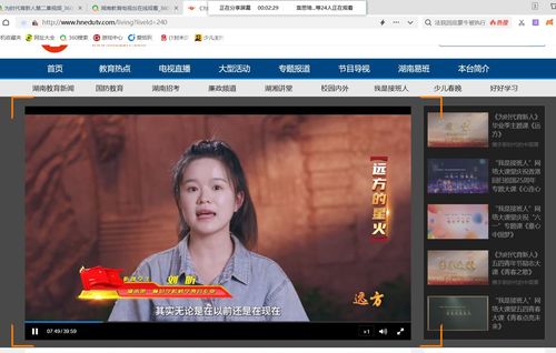 班级截图 班级截图