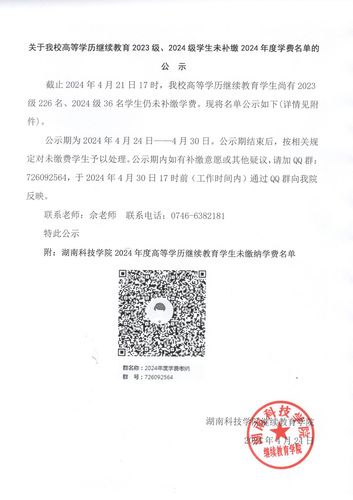 公示电子稿@