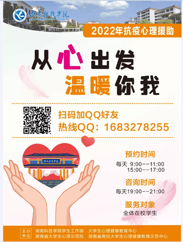 QQ图片20220401224635