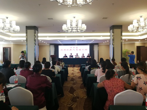 江永县旅游从业人员培训班 (2) 江永县旅游从业人员培训班 (2)