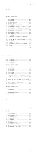 微信图片_20201121215946 微信图片_20201121215946
