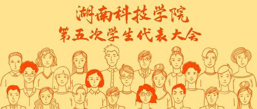 微信图片_20211105210749