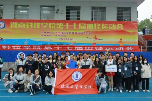 运动会1