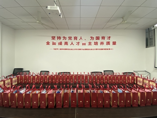 微信图片_20231218145049 微信图片_20231218145049