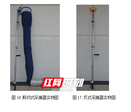 湖南科技学院大学生研发“摘果神器”