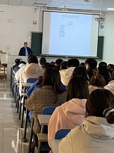立信讲坛——全面预算管理实务与思考 立信讲坛——全面预算管理实务与思考