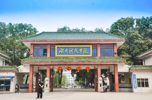 校门