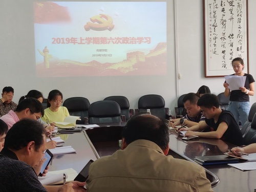 QQ图片20190523135736