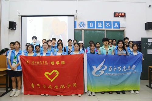 微信图片_20231001203027 微信图片_20231001203027