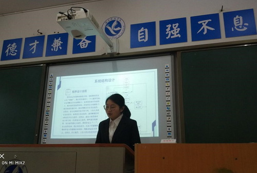 答辩 答辩