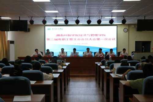 会1