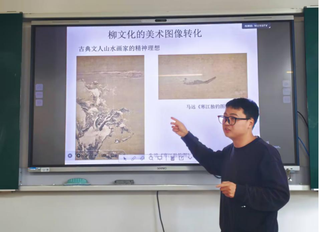 课堂质量建设月之教研活动系列——“思政铸魂·美育润心”-美术与艺术设计学院