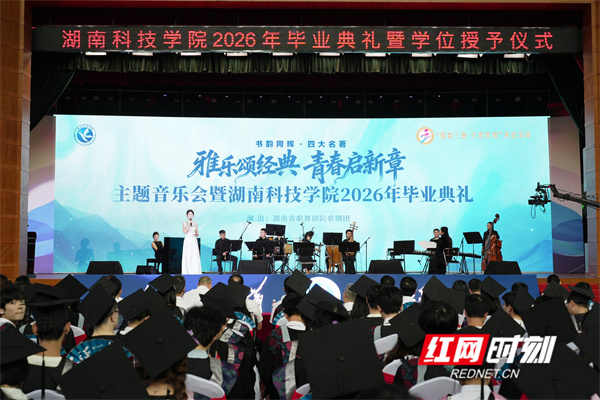 微信图片_20260610170543_828_425.jpg