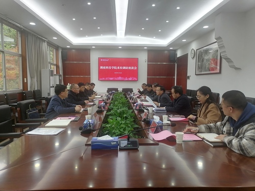 师大考察照片 师大考察照片
