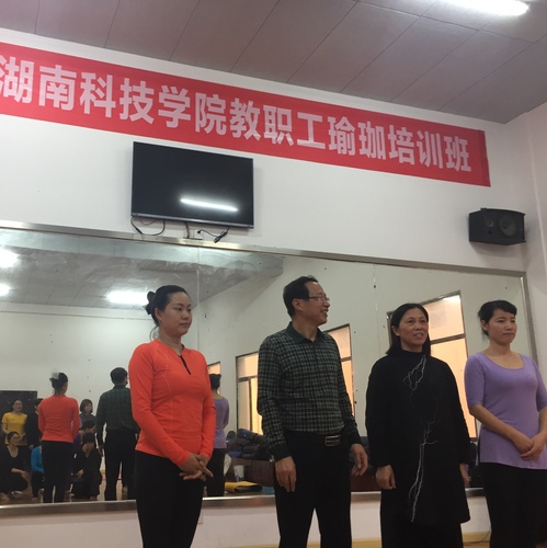 瑜珈开班仪式照片1 瑜珈开班仪式照片1