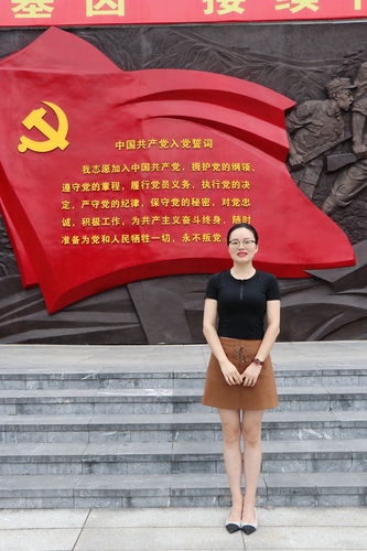 宋琳 宋琳
