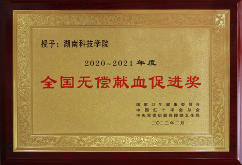 微信图片_20231228152933 微信图片_20231228152933