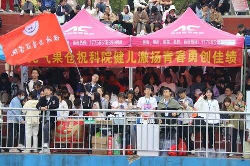 运动会2
