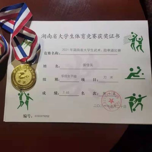 QQ图片20210524083322
