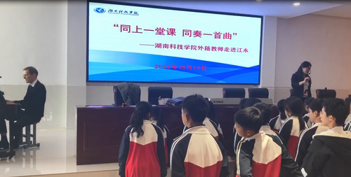 新闻图片2 新闻图片2