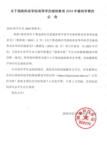 公告@