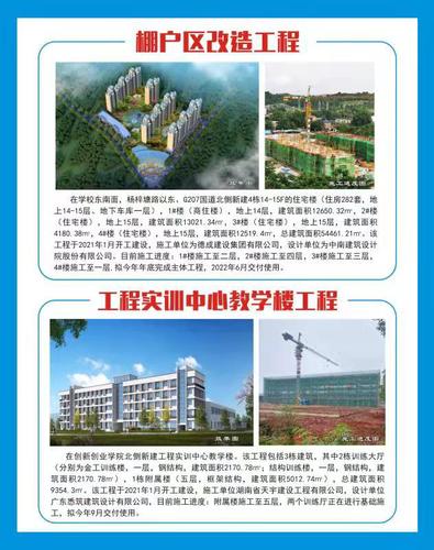 微信图片_20210903104956