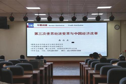 第三次 第三次