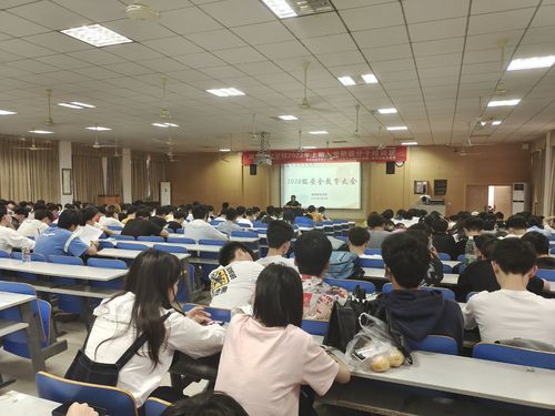 2020级 2020级