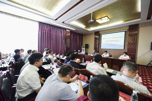 推进会 推进会